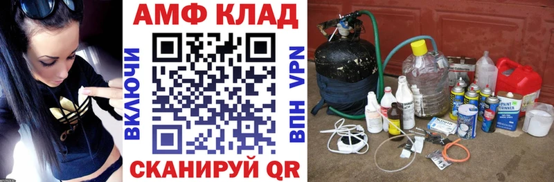 blacksprut рабочий сайт  Дятьково  АМФ 98% 