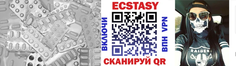 Ecstasy 250 мг  Дятьково 