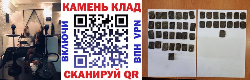 ГАШ Cannabis  где купить наркотик  hydra сайт  Дятьково 