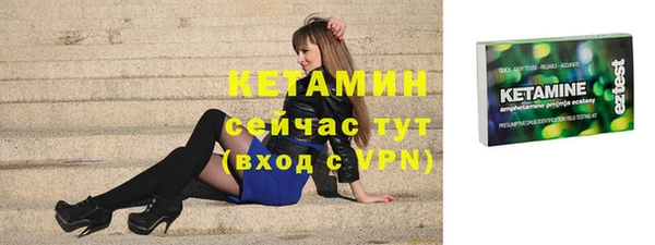 меф VHQ Абинск