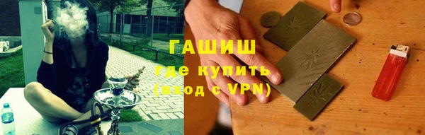 гашишное масло Абдулино