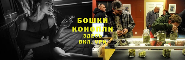 мефедрон Пролетарск