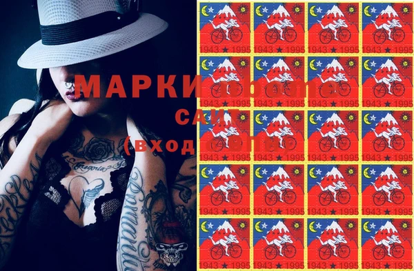 mdpv Абаза
