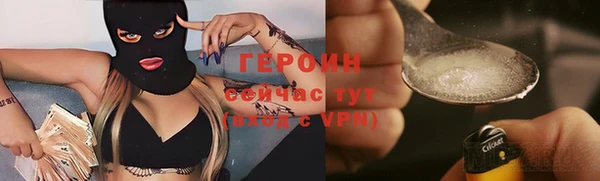мефедрон Пролетарск