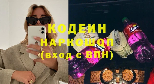 эйфоретик Алексин