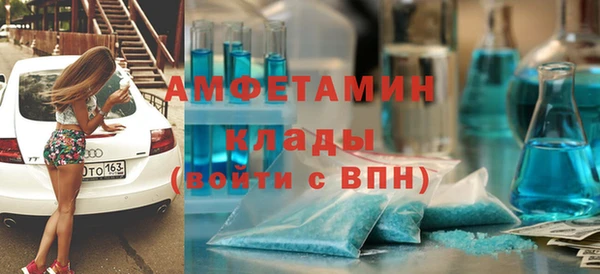 первитин Алзамай