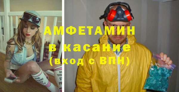 эйфоретик Алексин