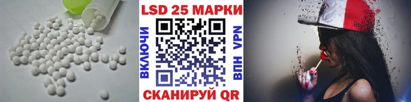 LSD-25 экстази кислота  мега онион  Дятьково 