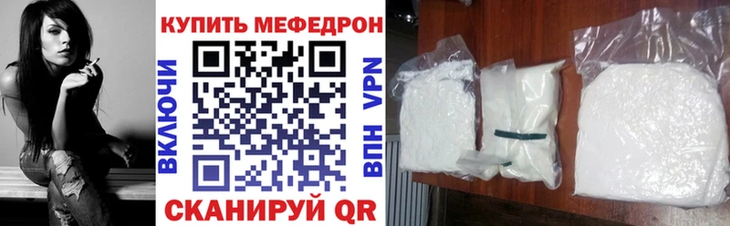 Мефедрон мяу мяу OMG ТОР Дятьково