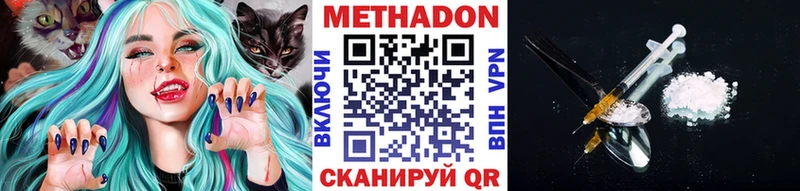где найти наркотики  Дятьково  ОМГ ОМГ ССЫЛКА  Метадон VHQ 