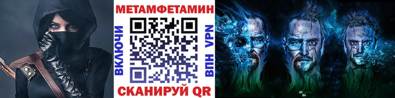 купить закладку  мориарти наркотические препараты  Первитин мет  Дятьково 